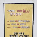 88제육 위례점
