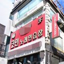 로데오 코인 노래연습장 이미지