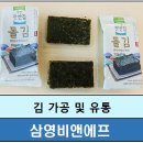 조원유통 이미지