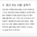 유나튜나