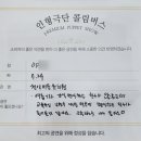 천안버들유치원(단설) 이미지