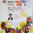 일성부곡콘도미니엄 이미지