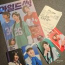 [와일드 씽] 감상평 후기 리뷰, 특전 굿즈 아트카드...신하균 반전 결말 @롯데시네마 성남중앙 신흥역