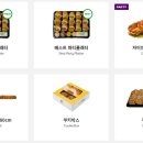 써브웨이대전 - 동구 동대전로 168 | 써브웨이대전