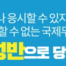 이수종합상사 이미지