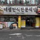 전문식당 이미지