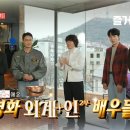 청담동뷔페 이미지