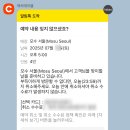 우산빛여울채 버섯마을 | 이태원 &lt;모수 서울&gt; 재오픈 디너 코스, 7잔 페어링 후기 (2025년 7월/메뉴/가격/예약/주차/미슐랭 3스타...
