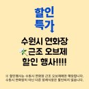 오브제화원