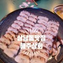 해주상회 네이버블로그