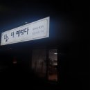 오늘더예쁘다 이미지