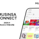 모아커넥트