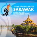 2025 말레이시아 Sarawak 국제합창대회 등록 안내 이미지