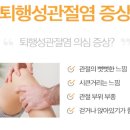 목동기운찬마취통증의학과의원 이미지