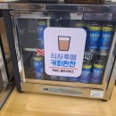 숯불갈비당 이미지