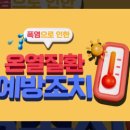 (주)온누리물류