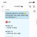 레코드 | 그레이스파티 본식 DVD 코지레코드 계약 후기(추천인 코드)