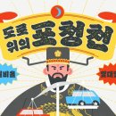 포청천 이미지