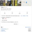 [제주여행] 겨울 제주 여행 5일차 (제주센트럴파크 → 으뜨미 → 킨조베이커리 → 말방목공원 → 표선...