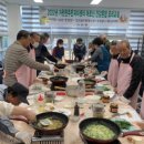 요리교실(혼밥) 이미지