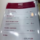 씨유 시흥은계중앙점 | [시흥] 뷰티몬트 시흥은계점 | 속눈썹펌 후기