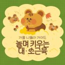 연세아동발달상담센터 네이버블로그