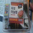 여운김밥 이미지