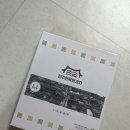 달콤왕가탕후루 상주점