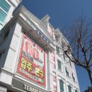 삼학로 328 이미지