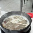 구산솔밭식당 네이버블로그