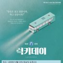 의정부 보건소 이미지