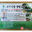 (주)한진레미콘 이미지
