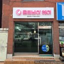 화이트크레인 | “간판 하나로 이렇게 달라진다고요? 구로동 LED 채널 간판 시공 리얼 후기”