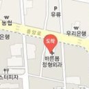 백성흠정형외과의원 티스토리