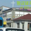 돼지부동산공인중개사사무소 이미지