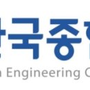 ㈜한국이앤알 이미지