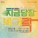 비어락 이미지