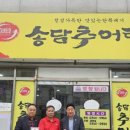 김해시 장애인종합복지관 웹이코노미