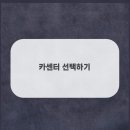 대응카센타 네이버블로그