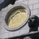 중앙선관위 "올공 투표용지 재검표 하겠다"‥국조특위 의결 후 실시 이미지