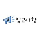 제주은희네해장국 인천시청점 이미지