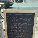 [빵집후기] 목동 달달애, 식빵의 달인