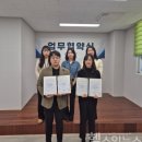연세대학교 미래의료산학협력단