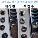 타쿠미 시저스