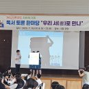 녹양중학교 이미지