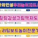 보나담금호대우작은도서관 이미지