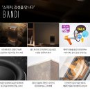 [판매완료]JB.LAB Bandi(반디) 블루투스 스피커 판매 (취침등,수유등,무드등 활용) 이미지