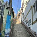 보수동책방골목 글씨 이미지