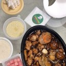 대구 진천동 맛집 배달 후기 요달의찜닭 내가닭도리탕이다 대구상인점