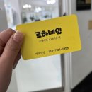 로하네일 이미지